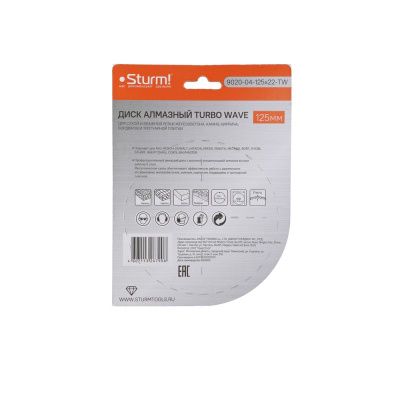 Алмазный диск, сухая/влажная резка Turbo Wave 125мм  Sturm-Tehinstrument