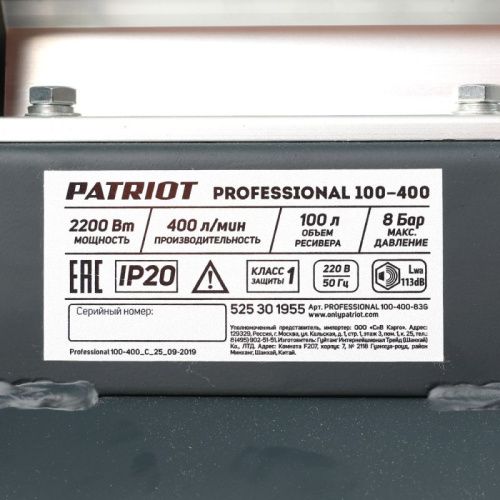 Компрессор поршневой масляный Patriot Professional 100-400-Tehinstrument