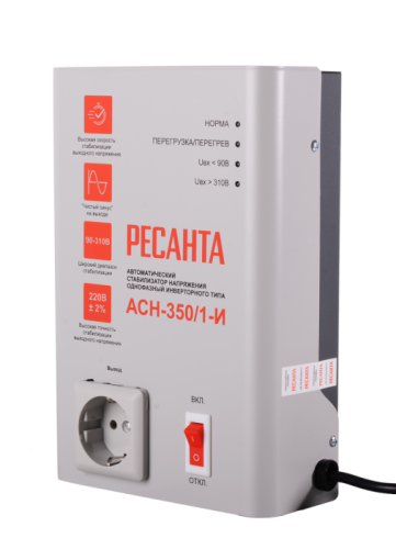 Стабилизатор напряжения Ресанта АСН-350/1-И-Tehinstrument