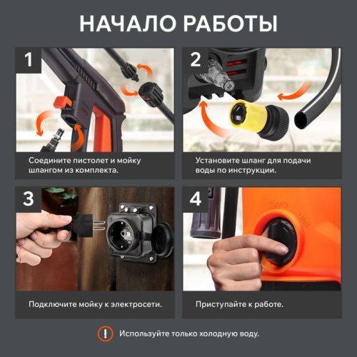 Мойка высокого давления Patriot GT 320 Imperial-Tehinstrument