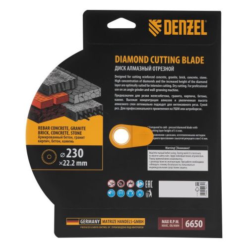 Диск алмазный отрезной DENZEL Турбо, ф230 х 22.2 мм, сухой рез, HWD92, турбированная рабочая часть, круг, 731140-Tehinstrument