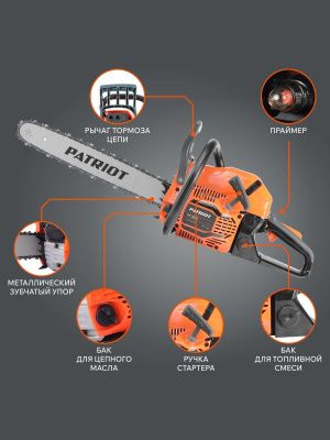 Пила цепная бензиновая Patriot PT 4518-Tehinstrument