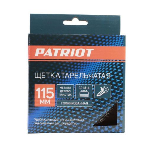 Щетка тарельчатая гофрированная (115 мм, М14), Patriot-Tehinstrument