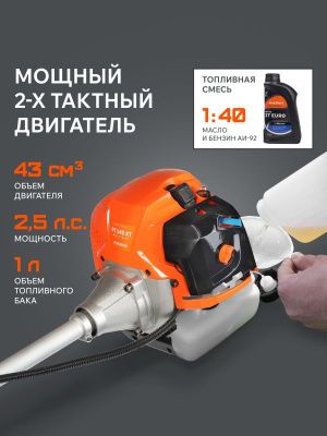 Триммер бензиновый Patriot PT 545 XT-Tehinstrument