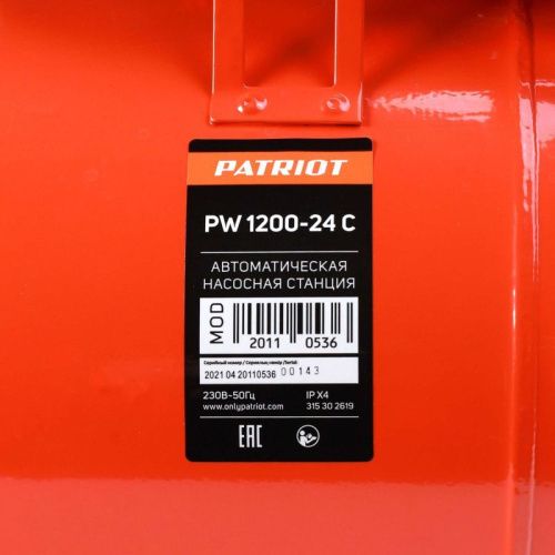 Насосная станция Patriot PW 1200-24 C-Tehinstrument