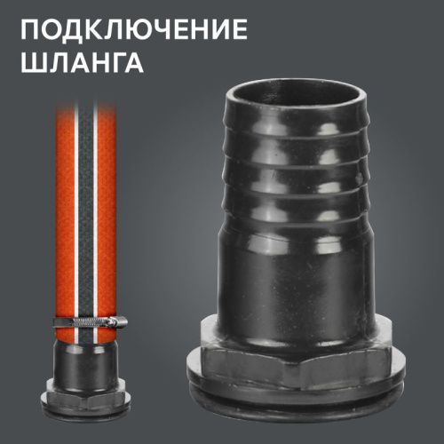 Насос дренажный Patriot FQ 1200 N-Tehinstrument