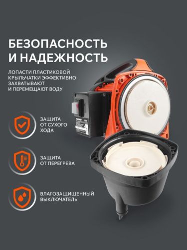 Насос поверхностный Patriot R 800-Tehinstrument