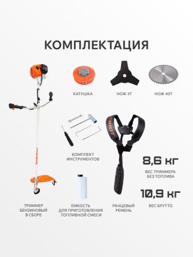 Триммер бензиновый Patriot PT 555-Tehinstrument