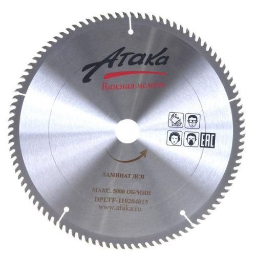 Пильный диск по ДСП и ламинату профи Атака 350*84T*50-Tehinstrument