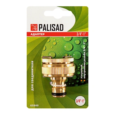 Адаптер латунный, 3/4-1, внутренняя резьба, с переходником Palisad-Tehinstrument
