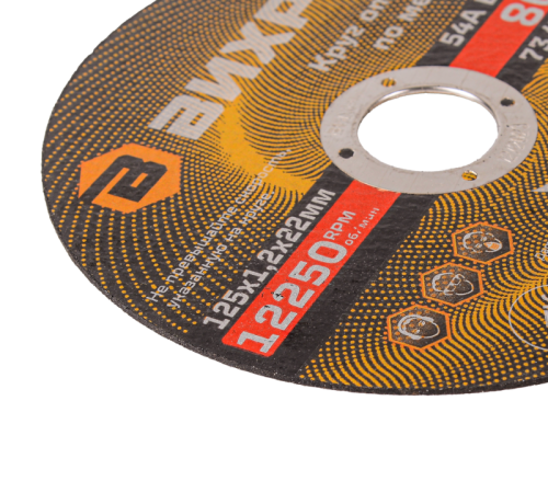 Круг отрезной по металлу ВИХРЬ 125х1,2х22 мм-Tehinstrument