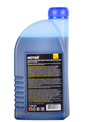 Масло 2Т ULTRA синтетическое для двухтактных двигателей, для техники Huter, 1л-Tehinstrument