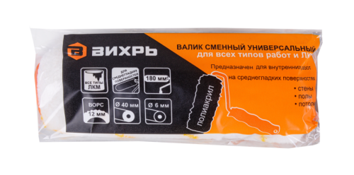 Валик сменный универсальный Вихрь для всех типов работ и ЛКМ 180/40/6-Tehinstrument
