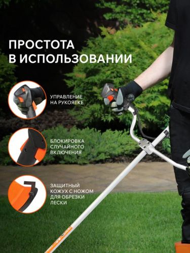 Триммер бензиновый Patriot PT 5555 ES Country-Tehinstrument