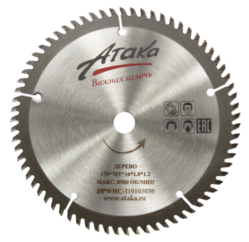 Пильный диск по дереву профи Атака 170*70T*16-Tehinstrument
