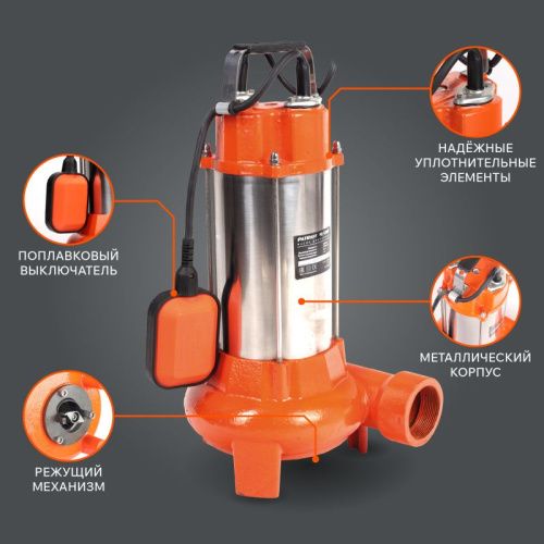 Насос дренажный Patriot FQ 1200 N-Tehinstrument