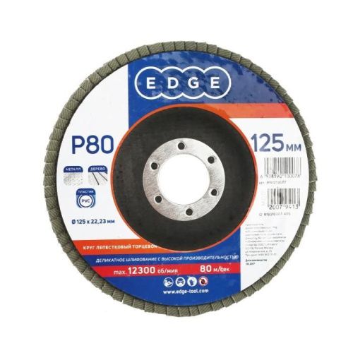 Круг лепестковый торцевой (125х22.23 мм, P80), Patriot-Tehinstrument