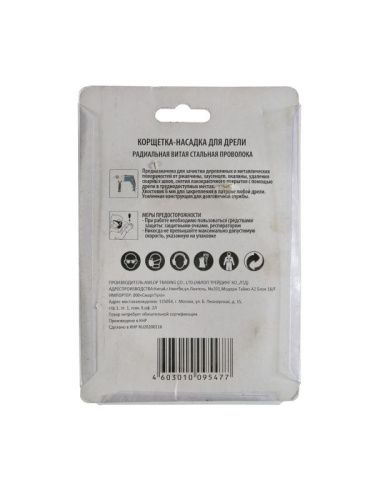 Биты  PH/PZ/SL/TORX, 50мм, сталь S2, 10шт, БОЕКОМПЛЕКТ-Tehinstrument