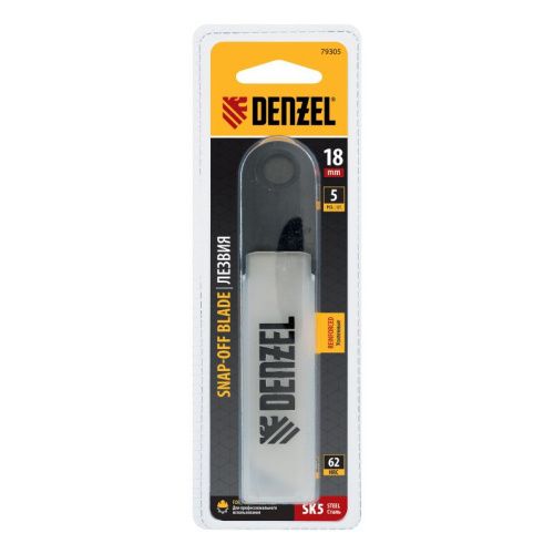 Лезвия, 18 мм, сталь SK5 - 0,6 мм, усиленные, 5 штук Denzel-Tehinstrument