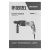Перфоратор электрический Denzel RH-750-24-Tehinstrument