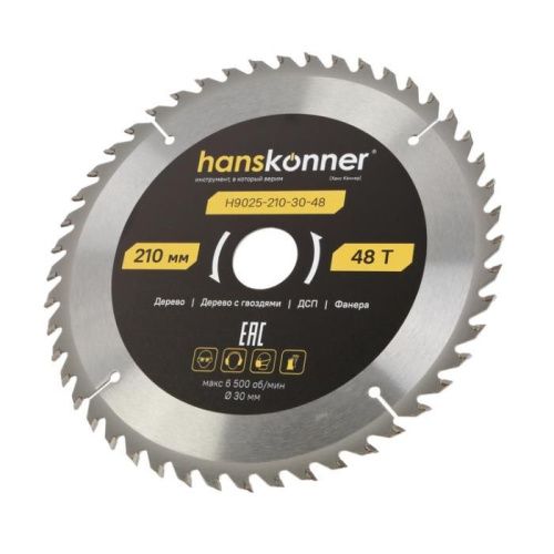 Пильный диск по дереву ArmorPiercing 210x30мм, 48 зубьев, Hanskonner-Tehinstrument