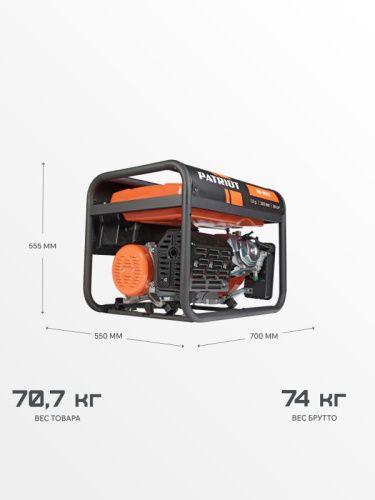 Генератор бензиновый Patriot GP 6510-Tehinstrument