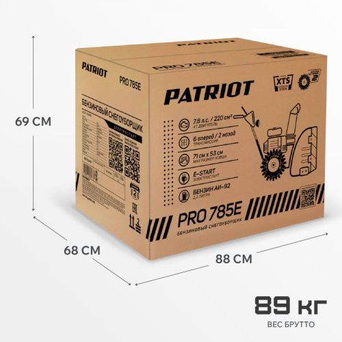Снегоуборщик бензиновый Patriot PRO 785E-Tehinstrument