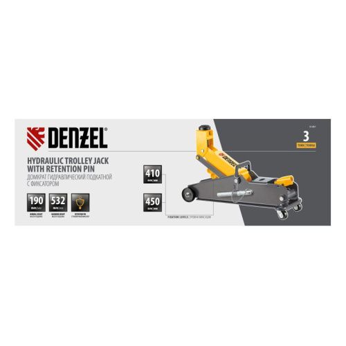 Домкрат гидравлический подкатной с фиксатором, 3 т, 150-532 мм, SUV/ Denzel-Tehinstrument