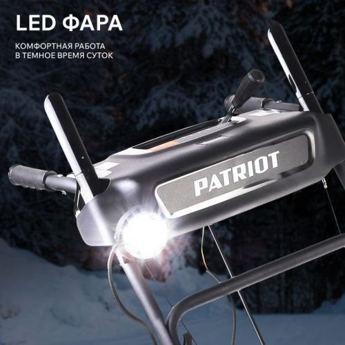 Снегоуборщик бензиновый Patriot PRO 785E-Tehinstrument