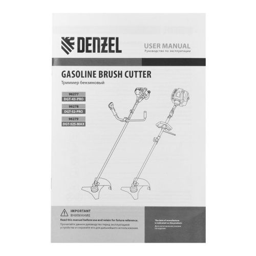 Триммер бензиновый Denzel DGT-43-PRO-Tehinstrument