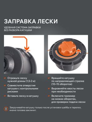 Катушка полуавтоматическая Patriot DL-1206 Comfort-Tehinstrument