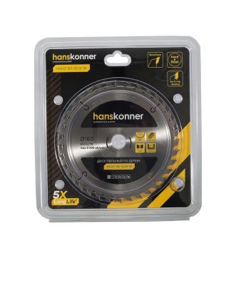 Пильный диск по дереву 160x20/16мм, 36 зубьев, Hanskonner-Tehinstrument