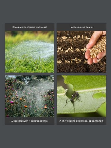 Опрыскиватель ранцевый Patriot PT 415 WF-12-Tehinstrument