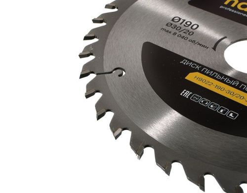 Пильный диск по дереву 190x30мм, 36 зубьев, Hanskonner-Tehinstrument