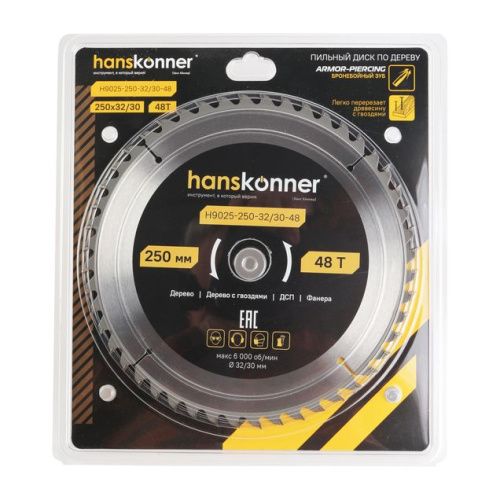 Пильный диск по дереву ArmorPiercing 250x32/30мм, 48 зубьев, Hanskonner-Tehinstrument