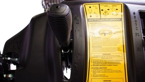 Снегоотбрасыватель CHAMPION ST861BS-Tehinstrument