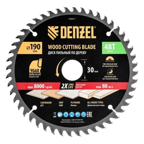 Пильный диск по дереву ф190 х 30 мм, 48 зубьев Denzel-Tehinstrument