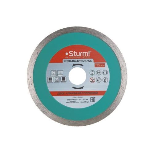 Алмазный диск, влажная резка, непрерывный 125мм  Sturm-Tehinstrument