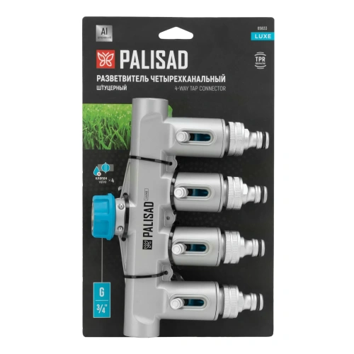 Разветвитель четырехканальный, с внутренней резьбой 3/4", алюминий, LUXE Palisad-Tehinstrument