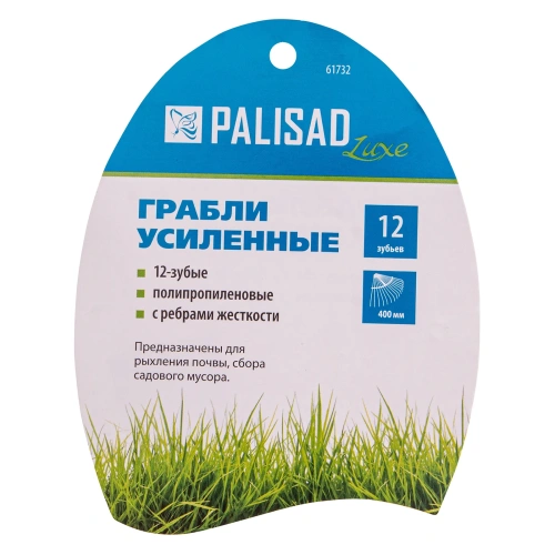 Грабли пластиковые, 400 мм, 12 прямых зубьев, усиленные, Luxe, Palisad-Tehinstrument