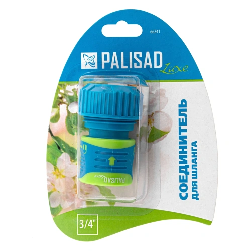 Соединитель для шланга 3/4 двухкомпонентный Palisad Luxe-Tehinstrument