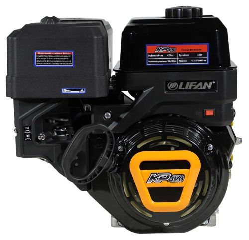 Двигатель Lifan KP420, вал ?25мм, катушка 3 Ампера-Tehinstrument
