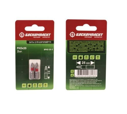 Биты PH2x25мм, сталь S2, 2шт, БОЕКОМПЛЕКТ-Tehinstrument