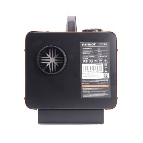 Тепловая пушка дизельная PATRIOT DTC 50i-Tehinstrument