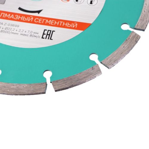 Алмазный диск, сухая резка, сегментный 180мм  Sturm-Tehinstrument