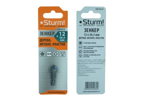 Зенкер, 12x36,5мм, шестигранный хвостовик,  Sturm-Tehinstrument