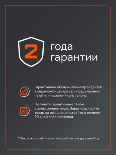 Батарея аккумуляторная Patriot PB BR 119-Tehinstrument