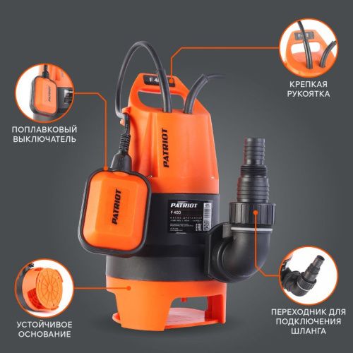 Насос дренажный Patriot F 400-Tehinstrument