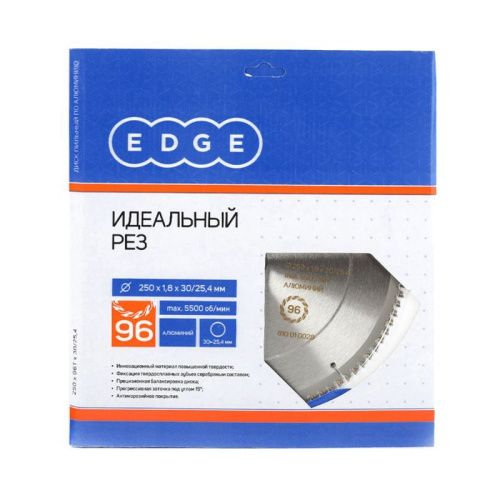 Диск пильный по алюминию (250х96х30/25.4 мм, 96 зубьев), Patriot-Tehinstrument