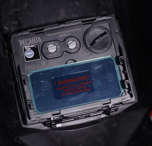 Сварочная маска Ресанта МС-7-Tehinstrument